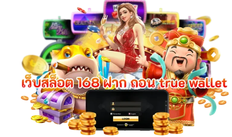 หมูเด้ง 888รวมทุกเกมมาแรง เล่นง่าย